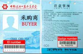 Entrada al vestíbulo de registro de la Feria de Cantón en Guangzhou