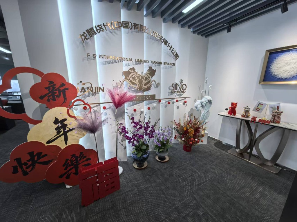 FS International Tianjin Branch lobby with New Year decorations