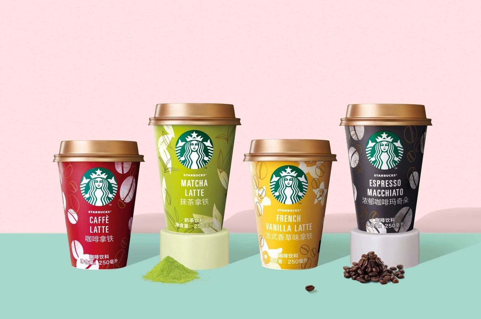 Productos Starbucks China en vaso refrigerado