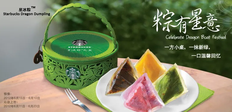 Dumplings de dragón de Starbucks